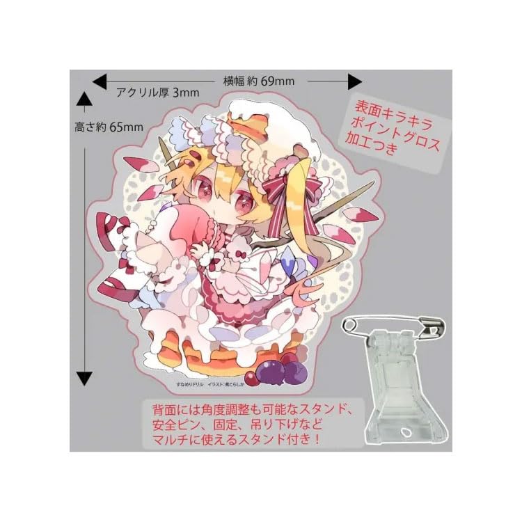 CHOCOLATE CUBE コミケ グッズ 三輪フタバ　東方 フランドール Amazon.co.jp: 東方マルチアクスタ フランドール(煮こらしか
